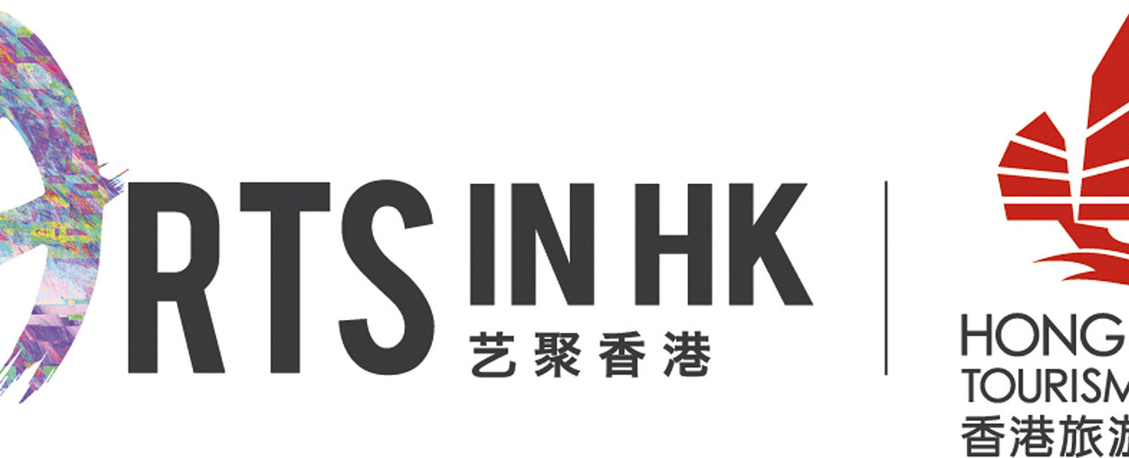 HONGKONG DIE KUNSTSTADT
 Hongkong lässt das Herz von Kultur-Fans höher schlagen. 